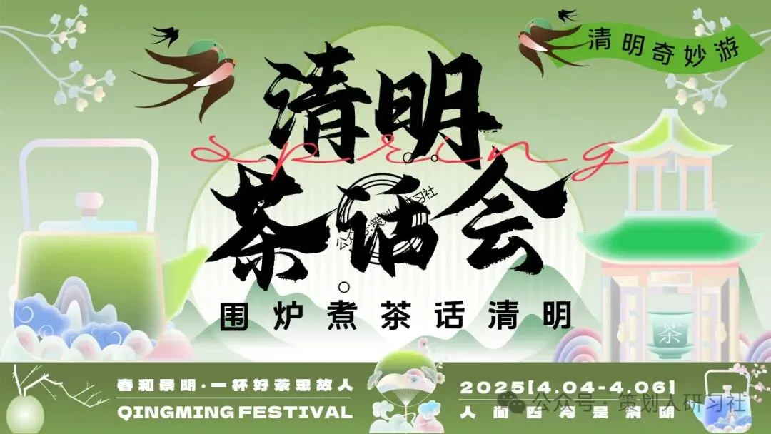 【品牌营销方案精选】| 2025有道翻译机跨境电商海外市场公关传播方案-79P