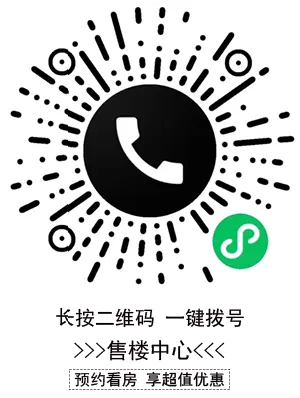 【营销中心电话】融投·誉璟臺→4月更新→稀缺河景 + 公园→环绕低密大盘 + 高配配套