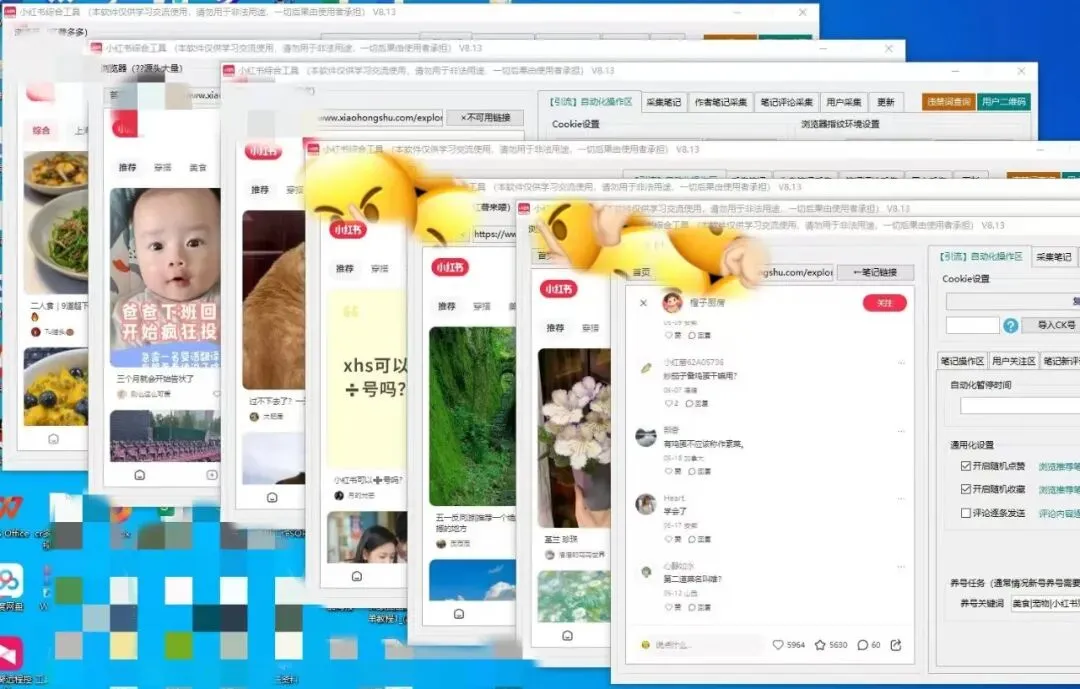 如何在小红书上精准获客?这款神器直接让你解放双手精准获客!