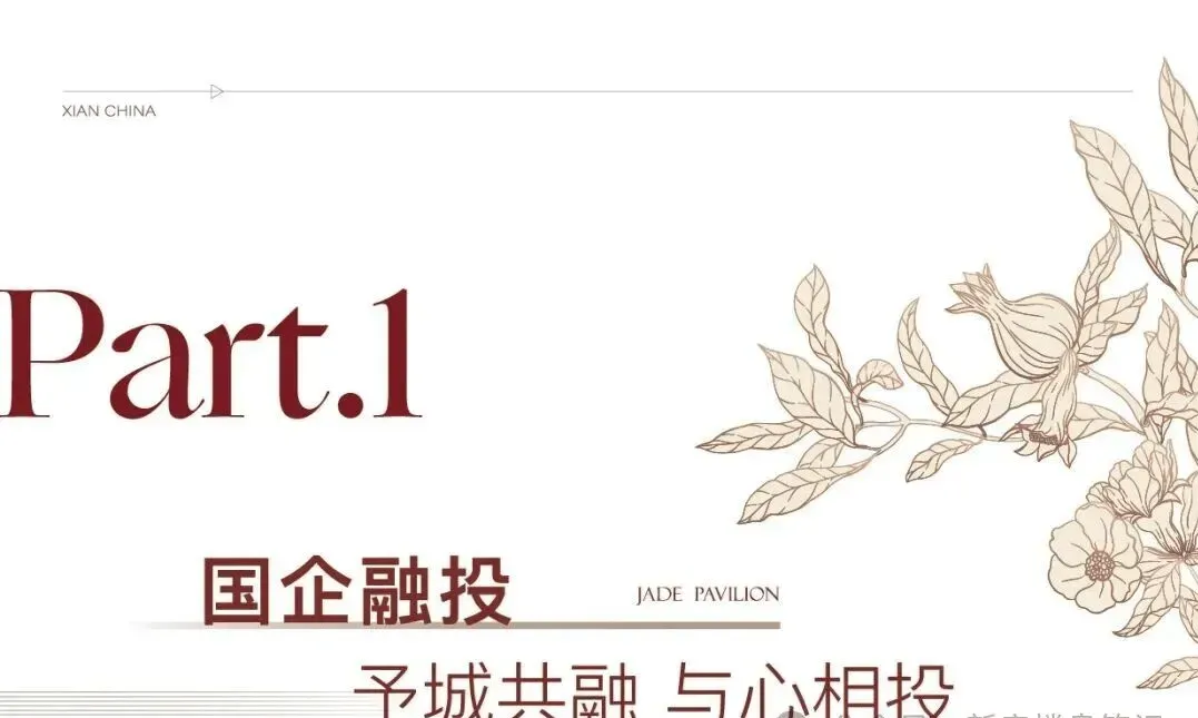 【营销中心电话】融投·誉璟臺→4月更新→稀缺河景 + 公园→环绕低密大盘 + 高配配套