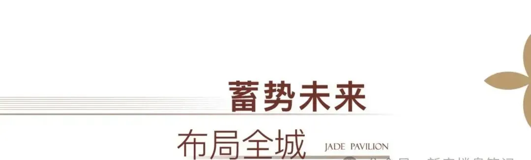 【营销中心电话】融投·誉璟臺→4月更新→稀缺河景 + 公园→环绕低密大盘 + 高配配套
