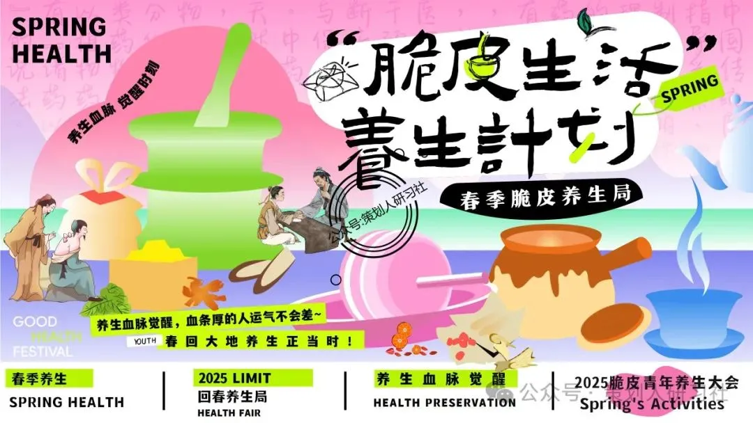 【品牌营销方案精选】| 2025有道翻译机跨境电商海外市场公关传播方案-79P