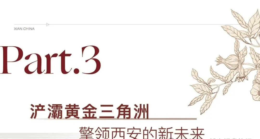 【营销中心电话】融投·誉璟臺→4月更新→稀缺河景 + 公园→环绕低密大盘 + 高配配套