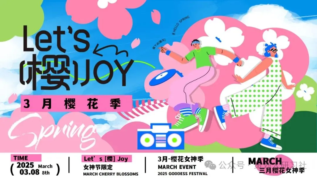 【品牌营销方案精选】| 2025有道翻译机跨境电商海外市场公关传播方案-79P