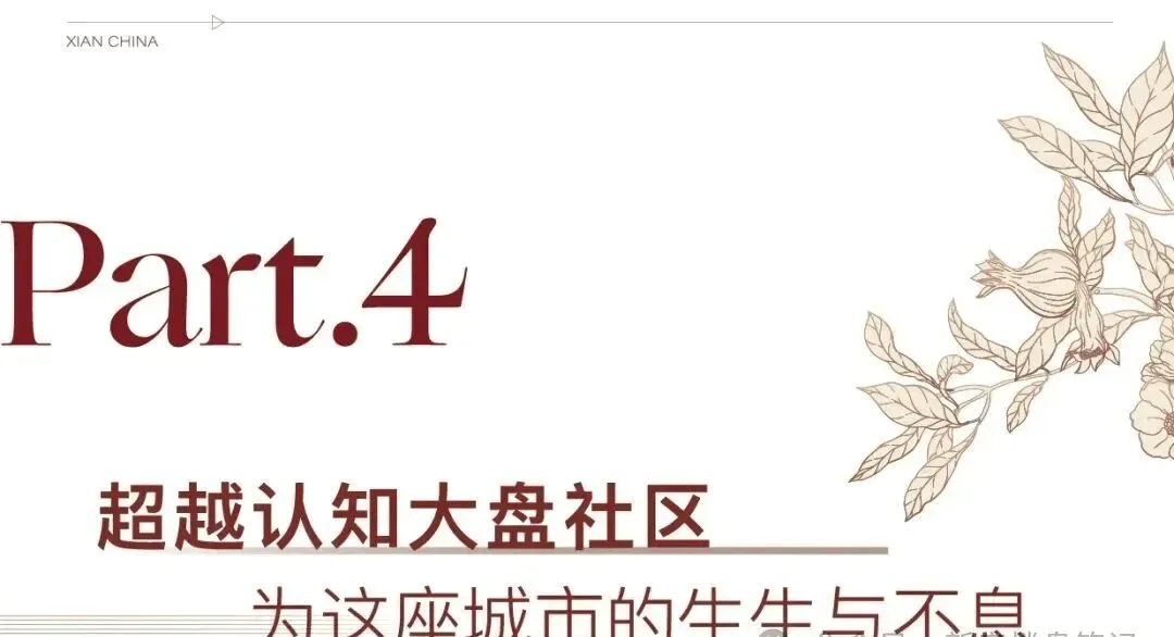 【营销中心电话】融投·誉璟臺→4月更新→稀缺河景 + 公园→环绕低密大盘 + 高配配套