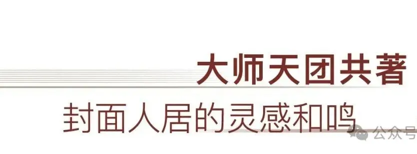 【营销中心电话】融投·誉璟臺→4月更新→稀缺河景 + 公园→环绕低密大盘 + 高配配套