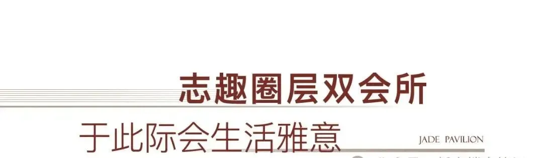 【营销中心电话】融投·誉璟臺→4月更新→稀缺河景 + 公园→环绕低密大盘 + 高配配套