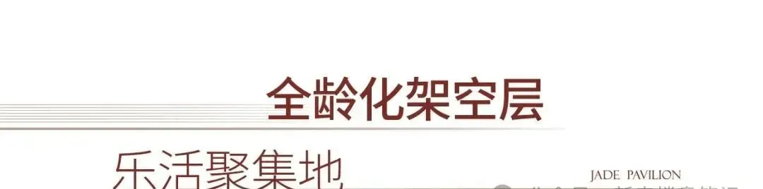【营销中心电话】融投·誉璟臺→4月更新→稀缺河景 + 公园→环绕低密大盘 + 高配配套