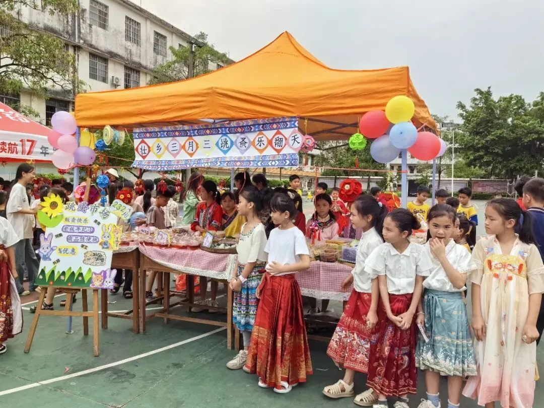 亚山镇中心小学:“跳蚤市场+壮乡音乐”,让“三月三”快乐音符飙升!