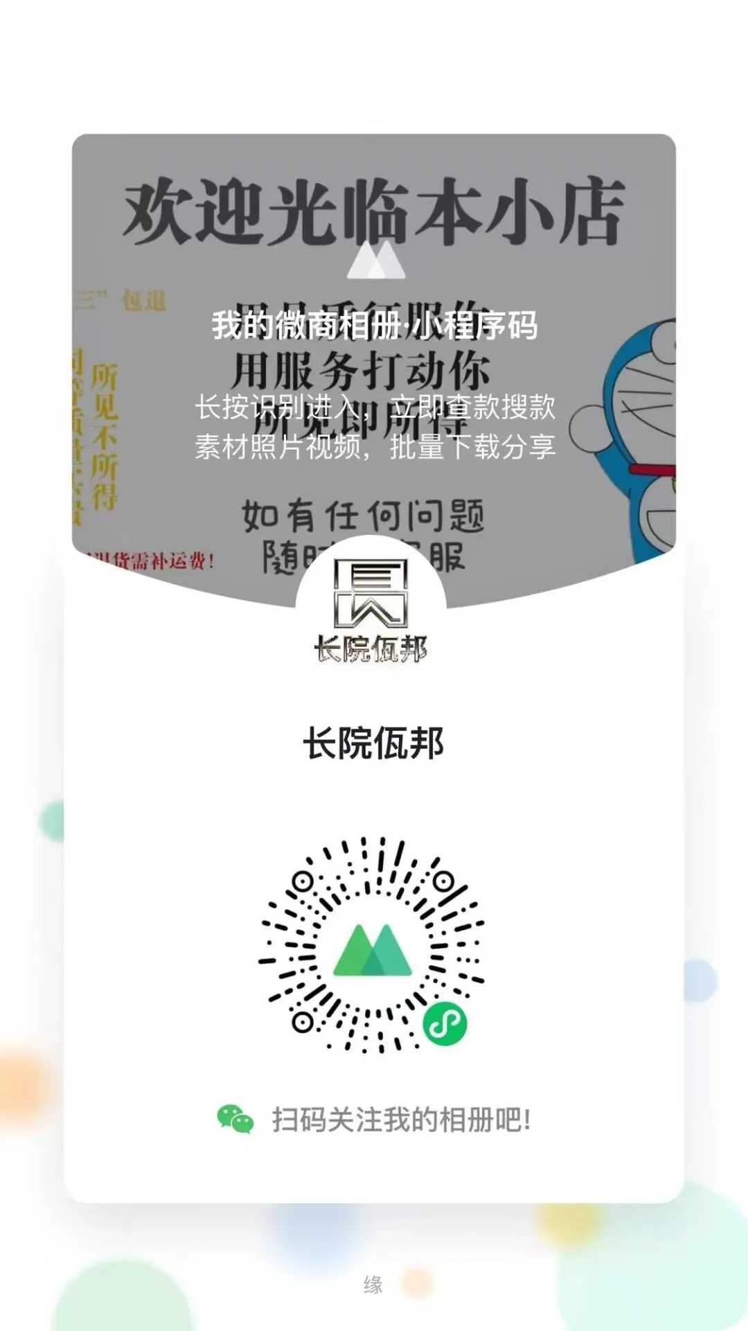 病毒营销视频集锦