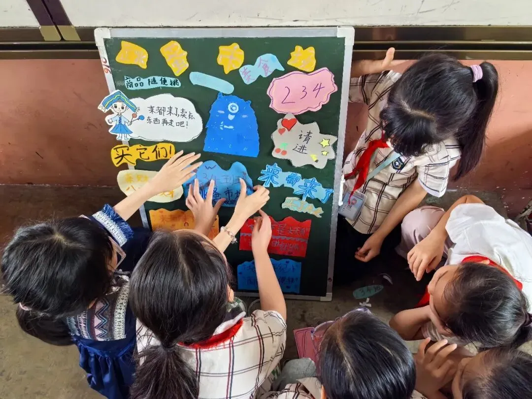 亚山镇中心小学:“跳蚤市场+壮乡音乐”,让“三月三”快乐音符飙升!