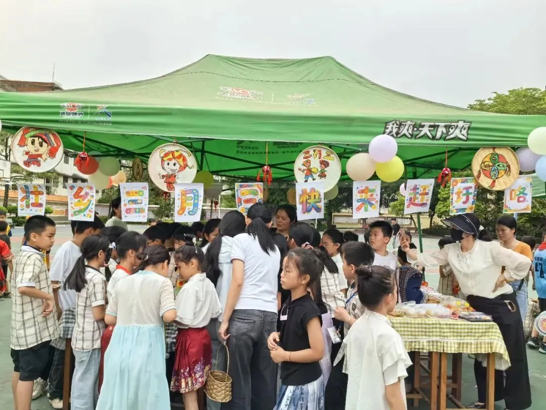 亚山镇中心小学:“跳蚤市场+壮乡音乐”,让“三月三”快乐音符飙升!