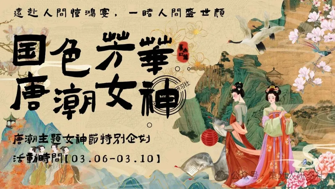 【品牌营销方案精选】| 2025有道翻译机跨境电商海外市场公关传播方案-79P