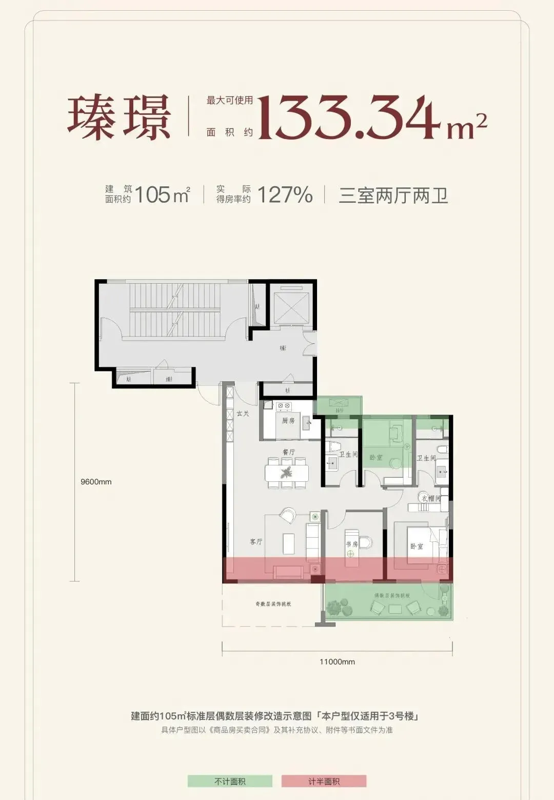 【营销中心电话】融投·誉璟臺→4月更新→稀缺河景 + 公园→环绕低密大盘 + 高配配套