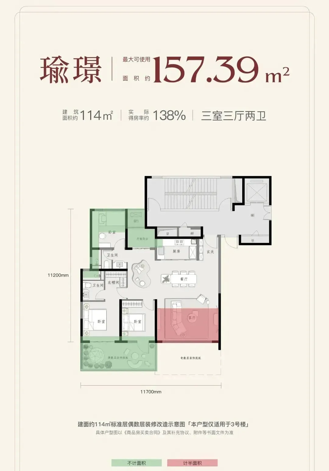 【营销中心电话】融投·誉璟臺→4月更新→稀缺河景 + 公园→环绕低密大盘 + 高配配套