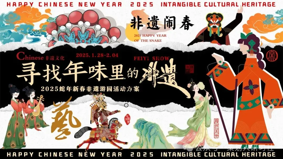 【品牌营销方案精选】| 2025有道翻译机跨境电商海外市场公关传播方案-79P