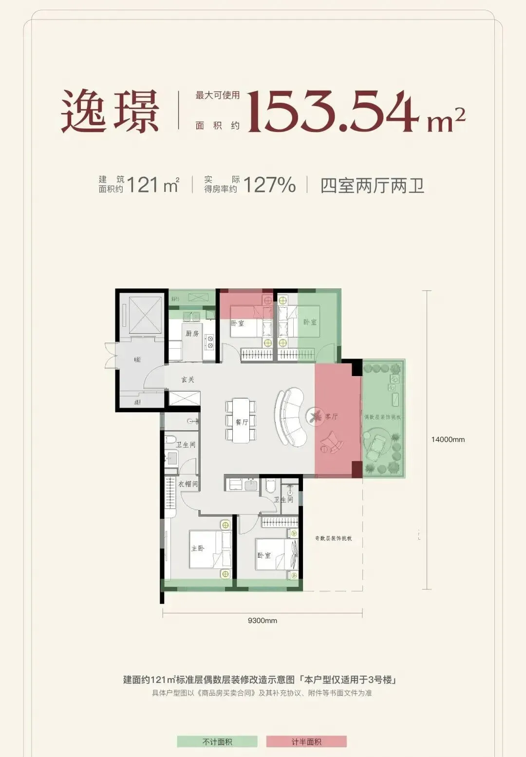 【营销中心电话】融投·誉璟臺→4月更新→稀缺河景 + 公园→环绕低密大盘 + 高配配套