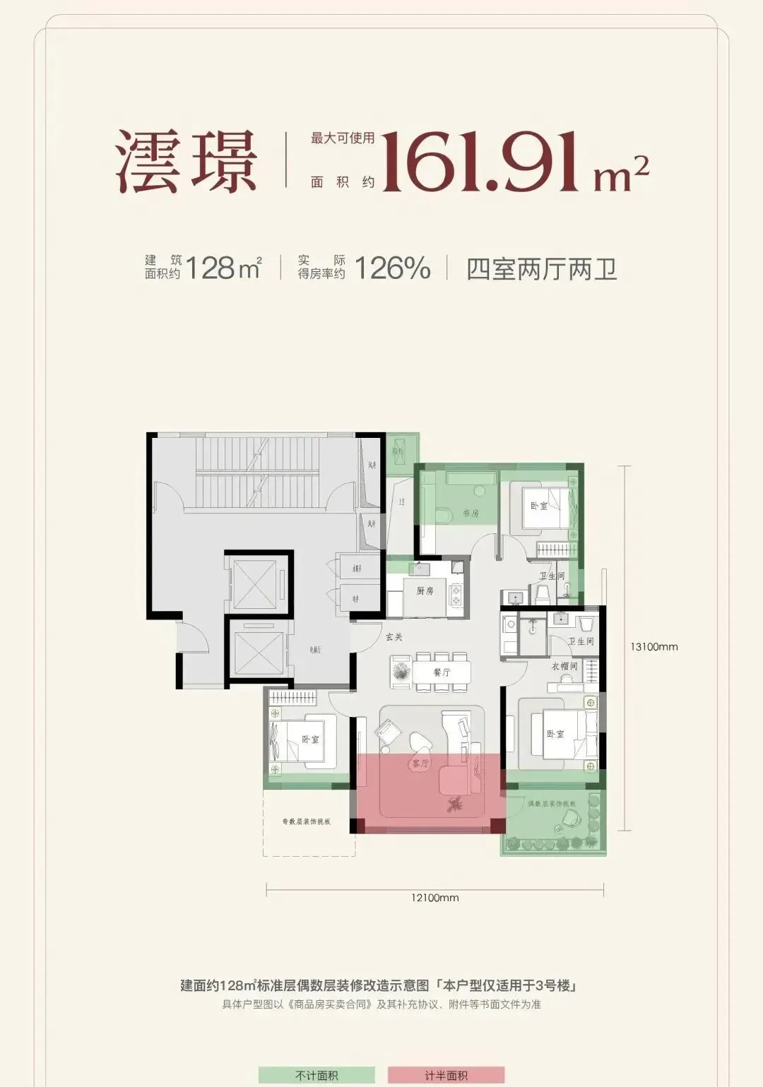 【营销中心电话】融投·誉璟臺→4月更新→稀缺河景 + 公园→环绕低密大盘 + 高配配套