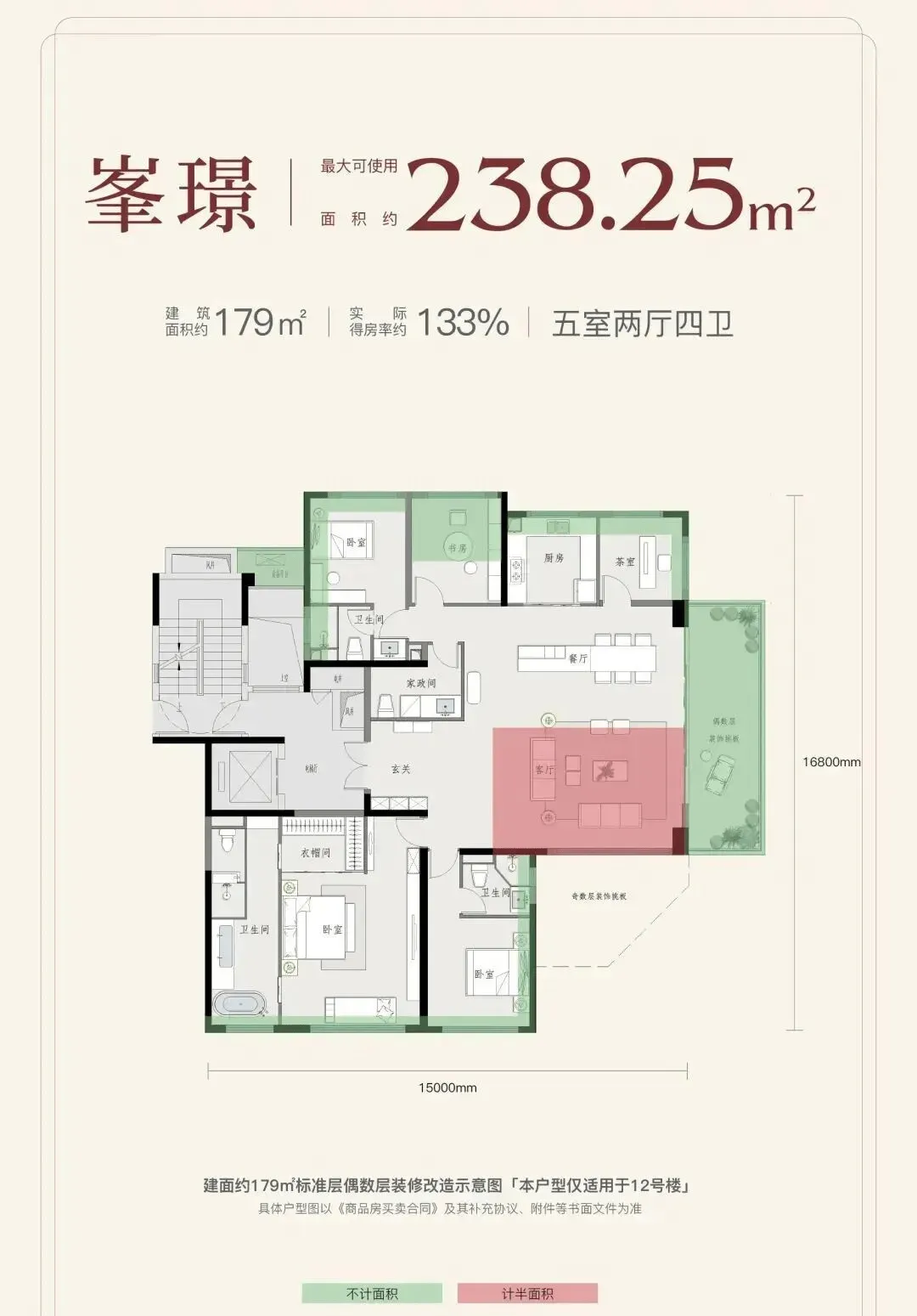 【营销中心电话】融投·誉璟臺→4月更新→稀缺河景 + 公园→环绕低密大盘 + 高配配套