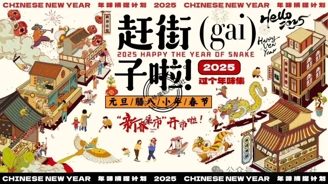 【品牌营销方案精选】| 2025有道翻译机跨境电商海外市场公关传播方案-79P