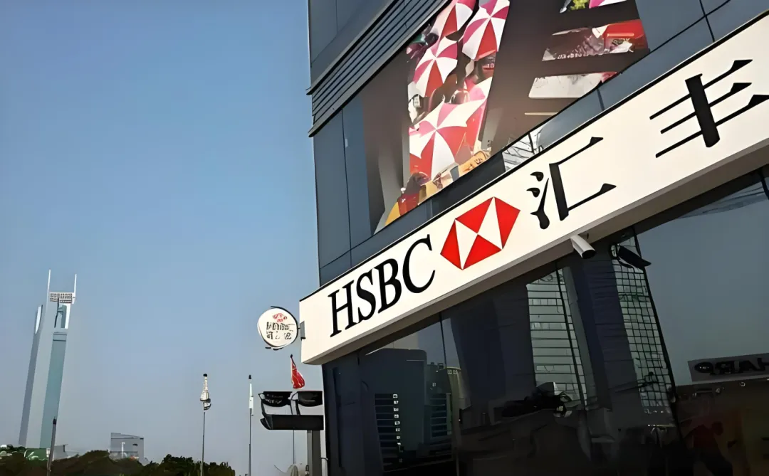 汇丰银行代币化存款服务落地全球核心市场