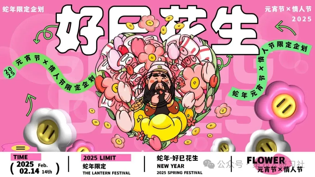 【品牌营销方案精选】| 2025有道翻译机跨境电商海外市场公关传播方案-79P