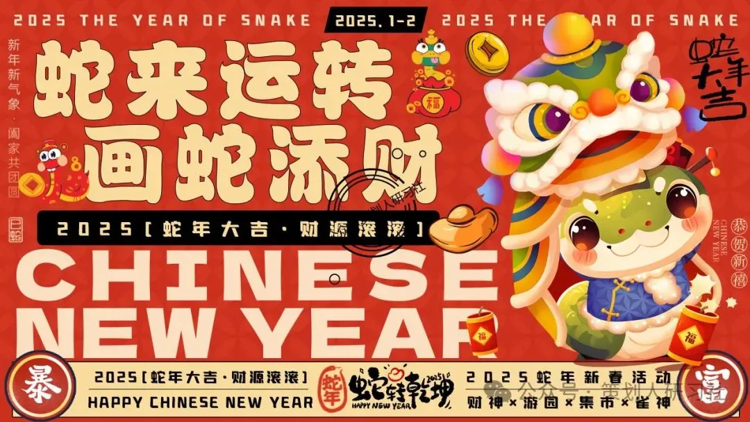 【品牌营销方案精选】| 2025有道翻译机跨境电商海外市场公关传播方案-79P