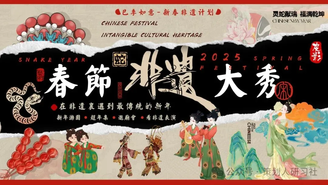 【品牌营销方案精选】| 2025有道翻译机跨境电商海外市场公关传播方案-79P