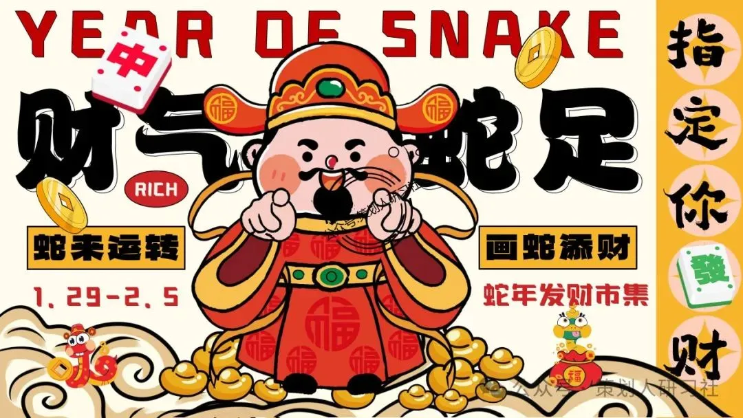 【品牌营销方案精选】| 2025有道翻译机跨境电商海外市场公关传播方案-79P