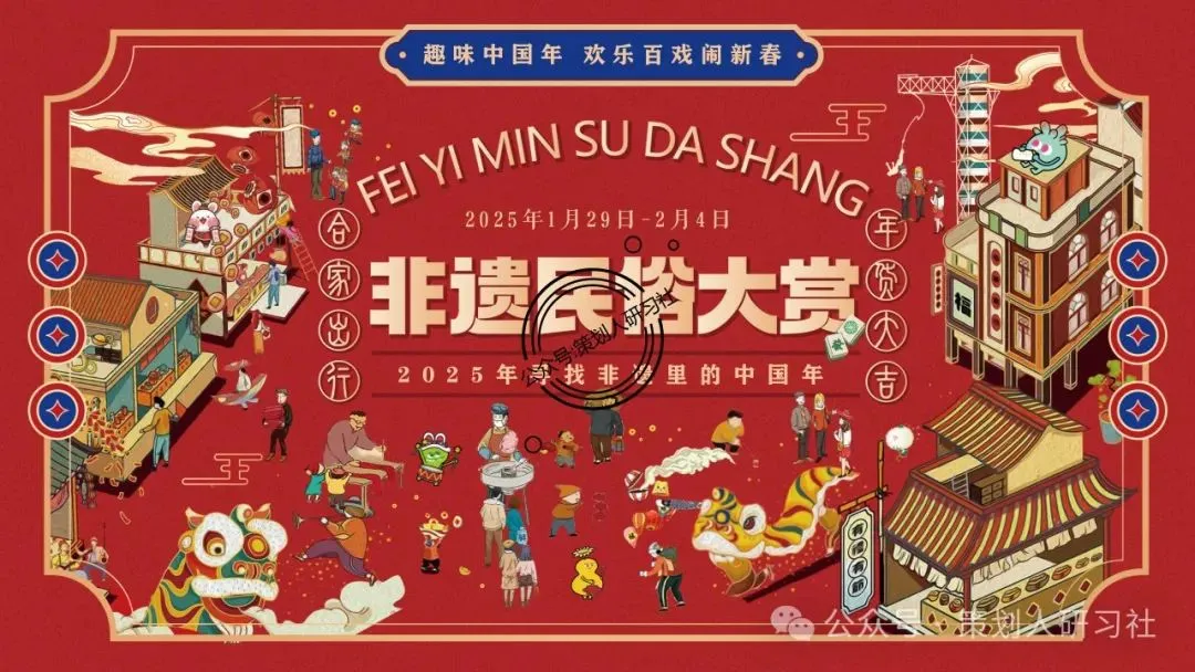 【品牌营销方案精选】| 2025有道翻译机跨境电商海外市场公关传播方案-79P