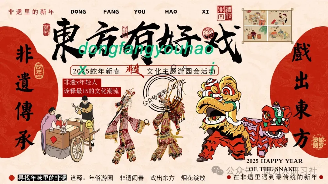 【品牌营销方案精选】| 2025有道翻译机跨境电商海外市场公关传播方案-79P