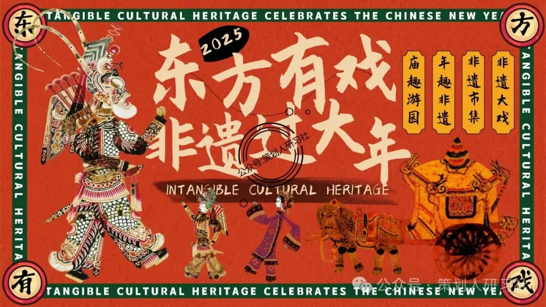 【品牌营销方案精选】| 2025有道翻译机跨境电商海外市场公关传播方案-79P