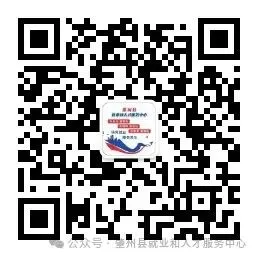 【招聘信息】零工市场招聘信息第13期