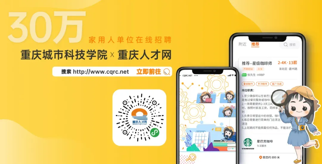 就业资讯 | 海信全球营销中心2027届实习生招聘