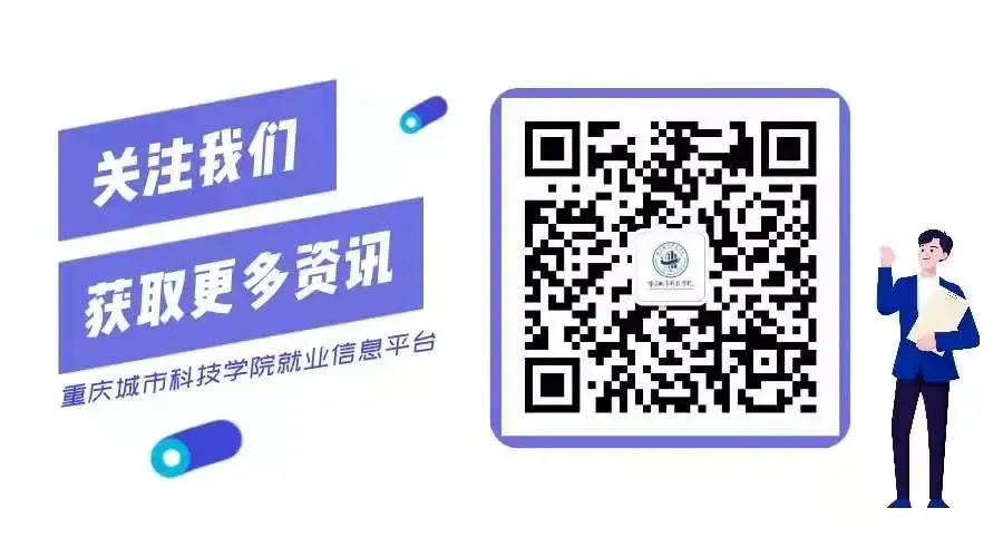 就业资讯 | 海信全球营销中心2027届实习生招聘