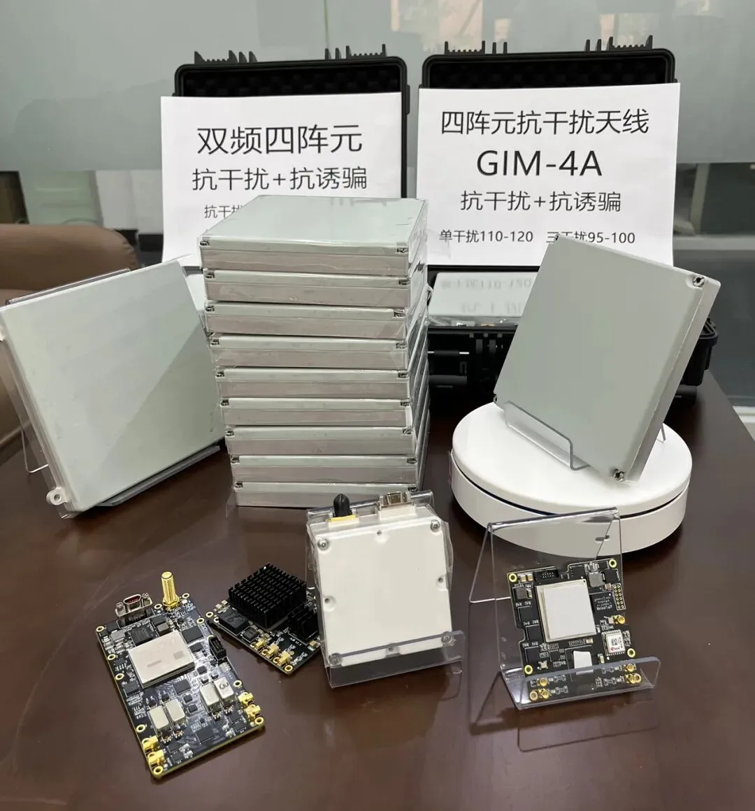市场风云变化的,都要八阵元,我们正在做,下个月到,为您推荐四阵元的GIM吧,抗干扰+抗诱骗,价格只有以前的十分之一,单干扰接近120