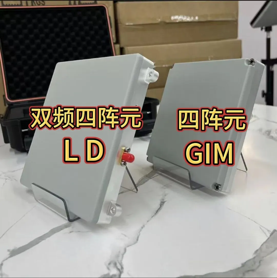 市场风云变化的,都要八阵元,我们正在做,下个月到,为您推荐四阵元的GIM吧,抗干扰+抗诱骗,价格只有以前的十分之一,单干扰接近120