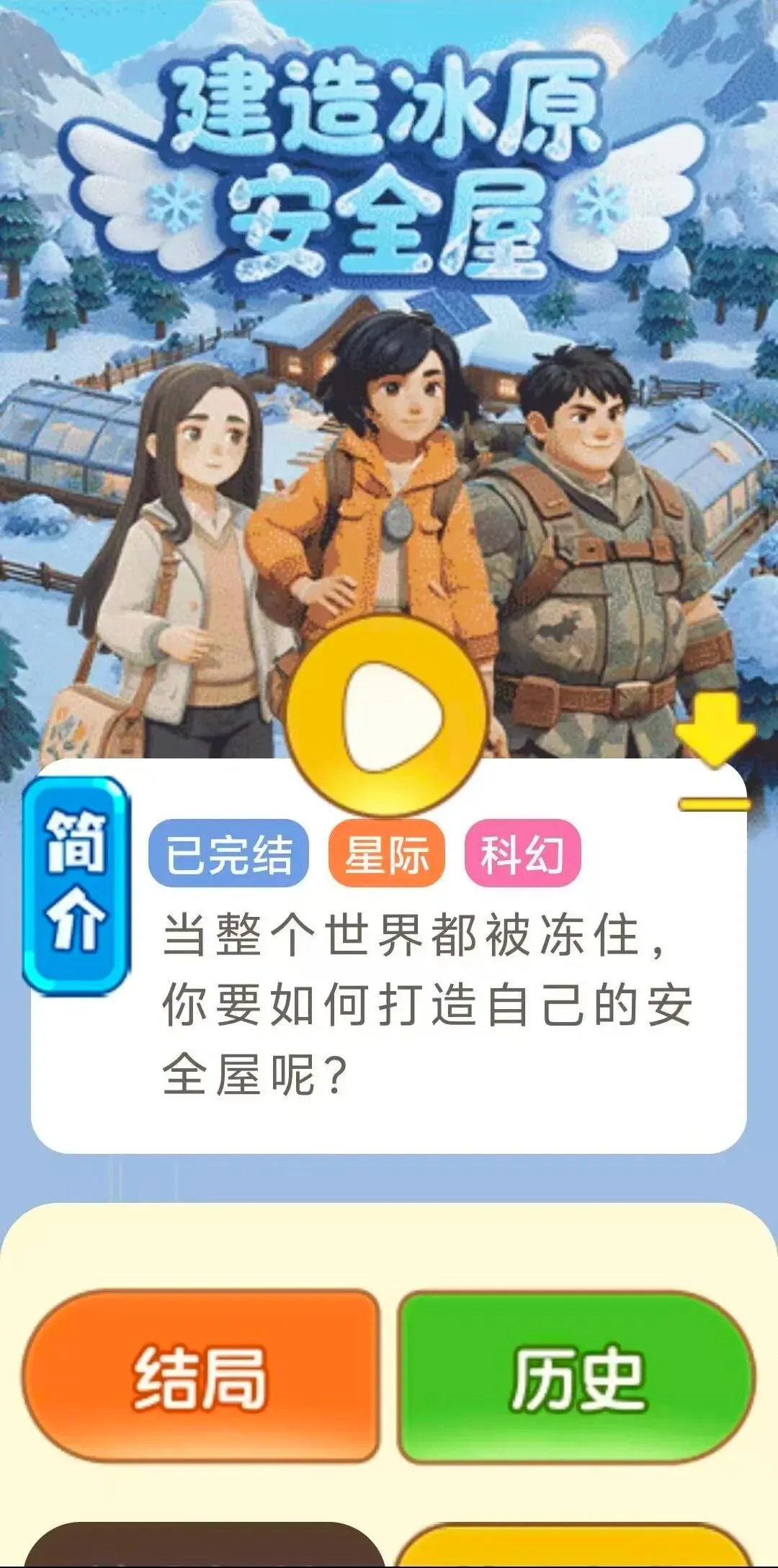 从课堂到市场 | 学生毕业创作作品版权售出!