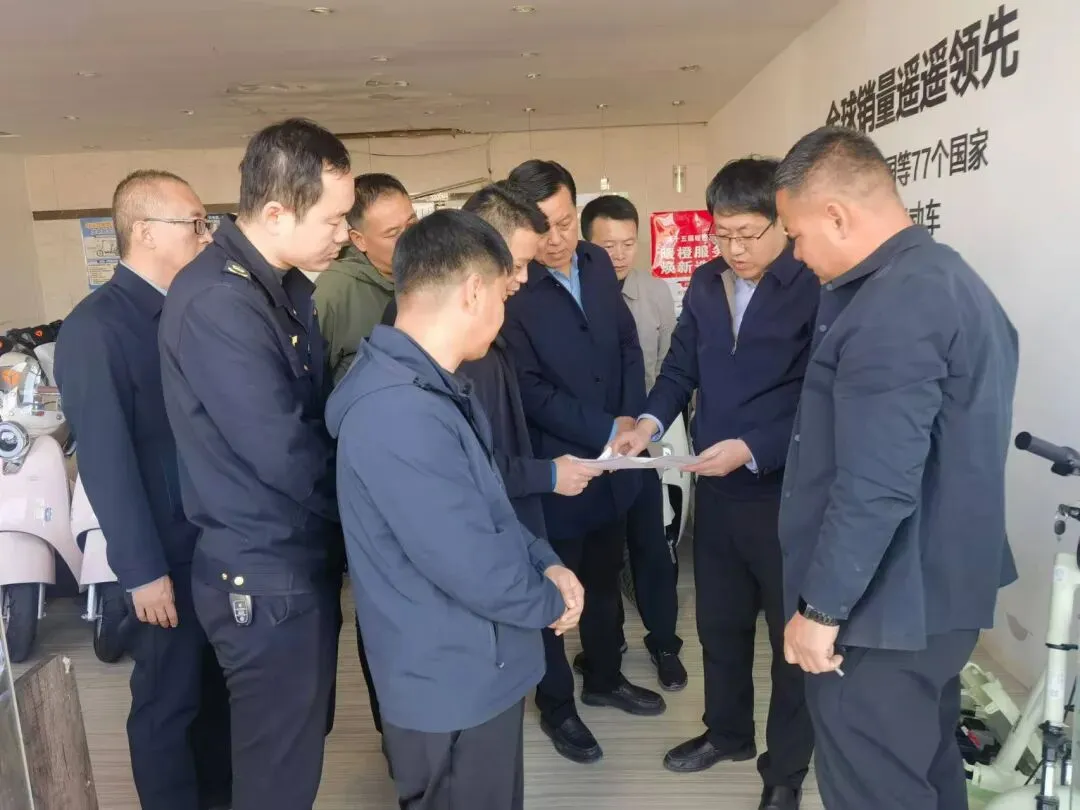 自治区市场监管局深入鄂尔多斯市督导检查电动自行车安全隐患全链条整治工作