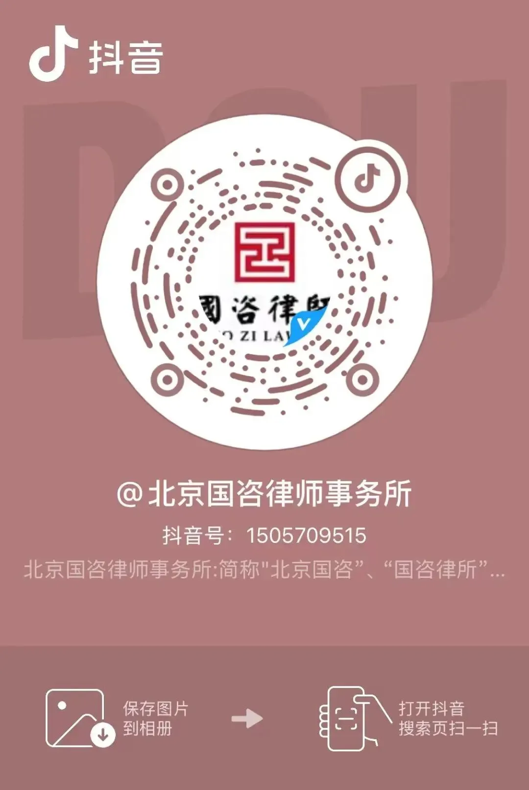 法听:《市场监督管理投诉举报处理办法》,直击恶意索赔