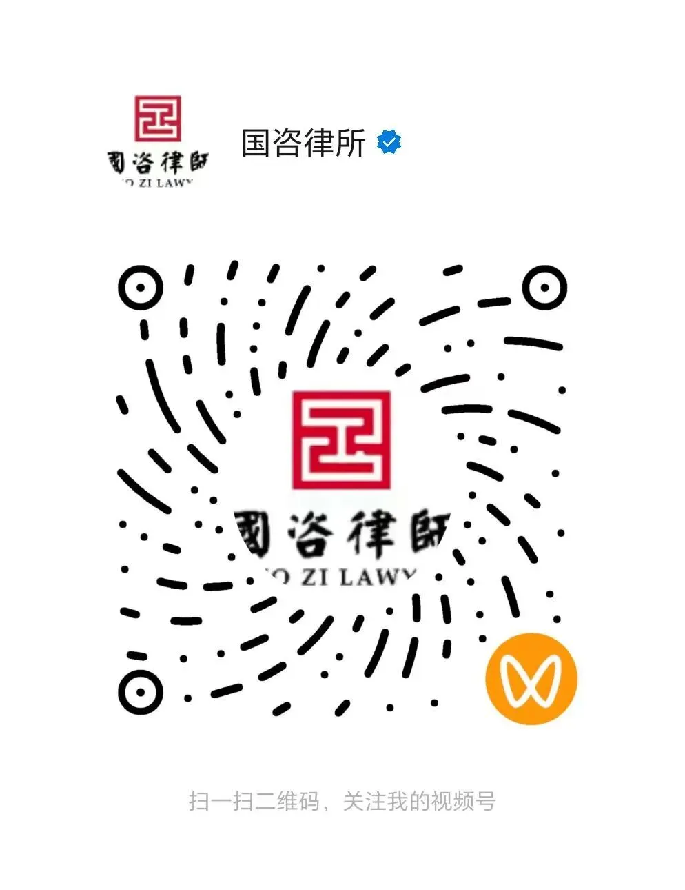 法听:《市场监督管理投诉举报处理办法》,直击恶意索赔