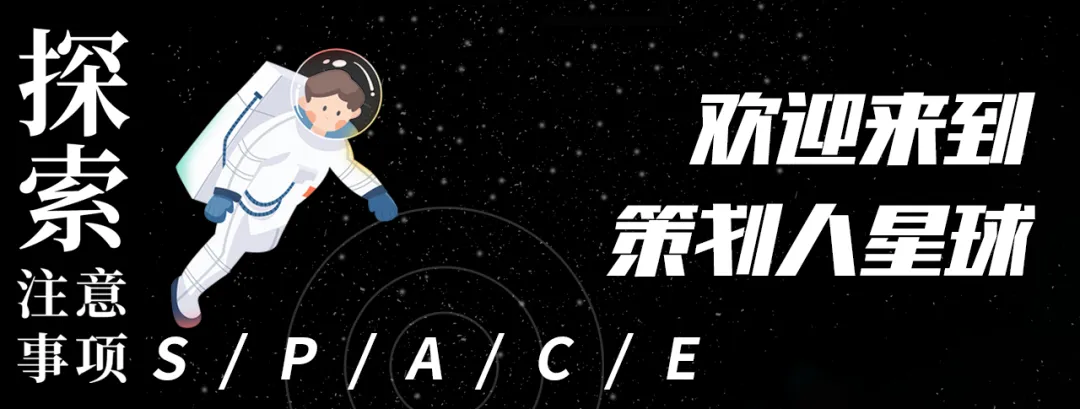 「品牌营销方案推荐」2025有道翻译机跨境电商海外市场公关传播方案-79P
