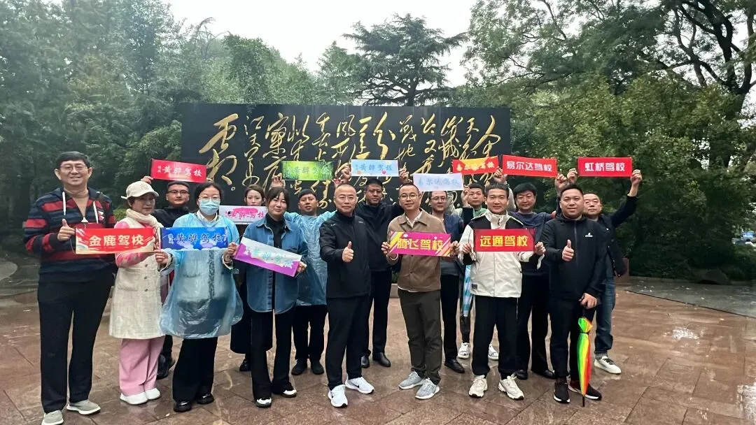 驾培冲出重围:AI 营销 + 精细化运营