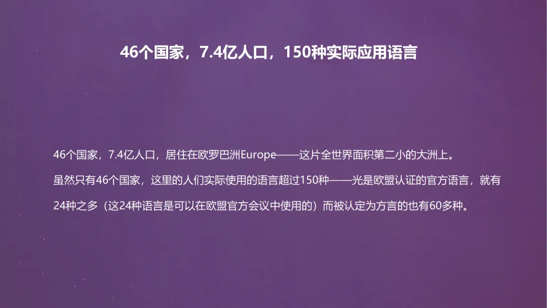 「品牌营销方案推荐」2025有道翻译机跨境电商海外市场公关传播方案-79P