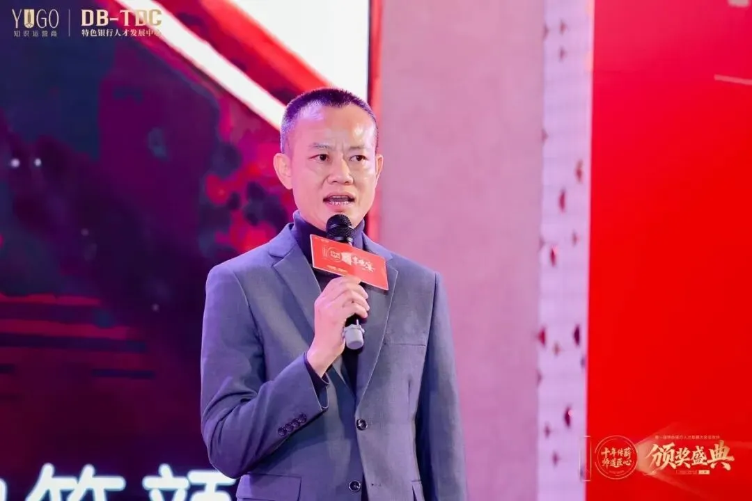 【金誉杯特辑】| 恭贺银行信贷营销与管理专家植全国老师——荣获宇谷十周年庆暨特色银行人才发展大会金誉杯·年度人气奖!
