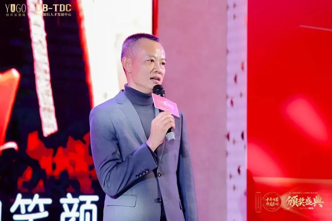 【金誉杯特辑】| 恭贺银行信贷营销与管理专家植全国老师——荣获宇谷十周年庆暨特色银行人才发展大会金誉杯·年度人气奖!