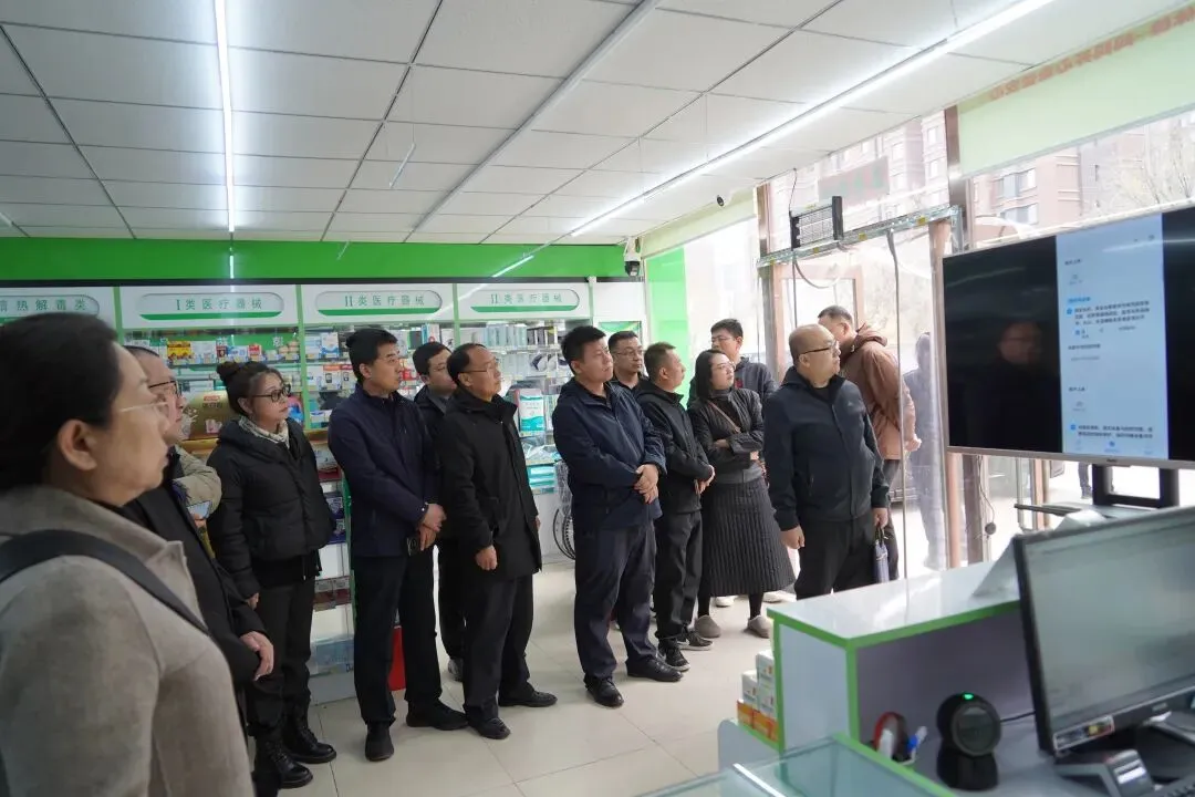 【今日“药”闻】新城区市场监督管理局召开全市药品监管能力交流学习现场会