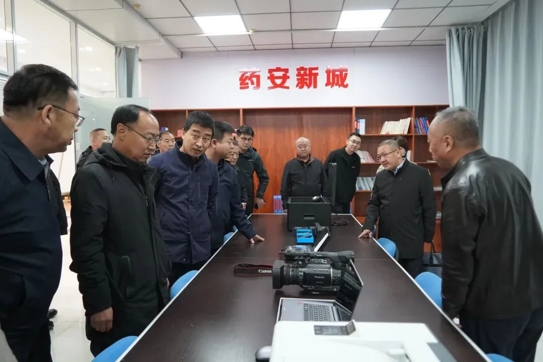 【今日“药”闻】新城区市场监督管理局召开全市药品监管能力交流学习现场会