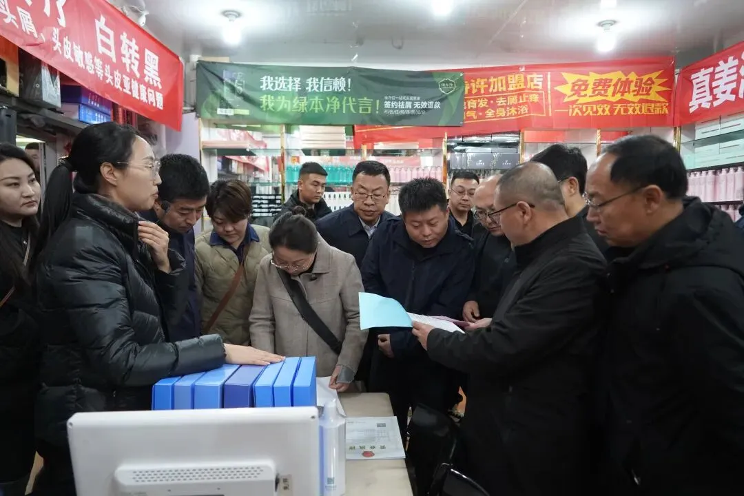 【今日“药”闻】新城区市场监督管理局召开全市药品监管能力交流学习现场会