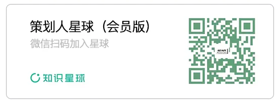 「品牌营销方案推荐」2025有道翻译机跨境电商海外市场公关传播方案-79P